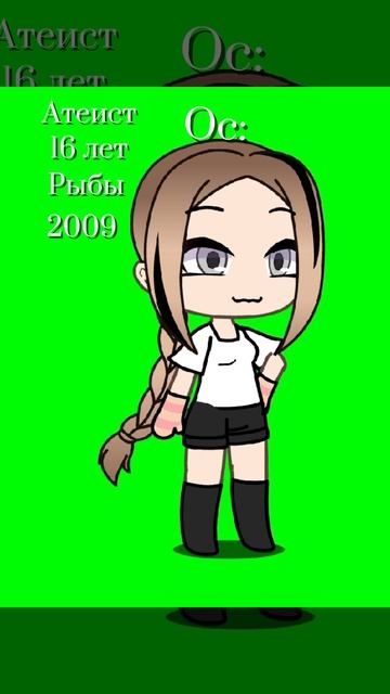 информация:))