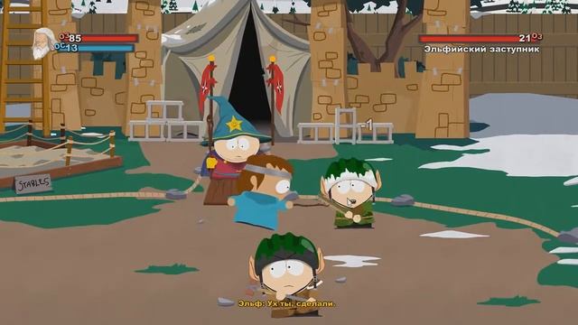 South Park:The Stick Of Truth #1 - Я ВЕДЬ НЕ ЧМО!
