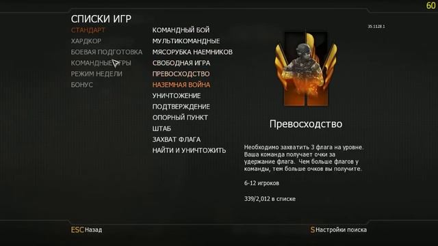 тролинг в Call Of Duty Black Ops 2