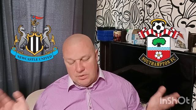 АПЛ/Ньюкасл-Саутгемптон/17.08.2024/Футбол сегодня