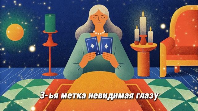 Львы получают 5 меток судьбы💥Это ШОК! Будущая жизнь предопределена до 2041 года.