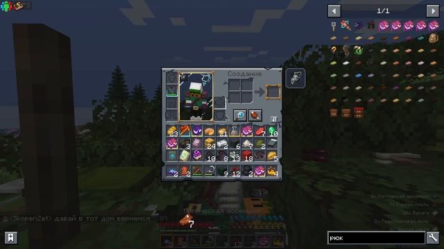 Играем в сборку Lost Souls вместе с подписчиками, БЕСПЛАТН?