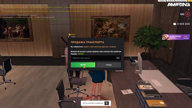 Pc 2025.06.08 - 14.44.33.01 смотреть онлайн