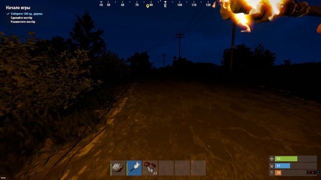 ЧТО ТАКОЕ? RUST КАК ПРАВИЛЬНО НАЧАТЬ.ПОМОЖЕШЬ? #rust #rustpvp #ru