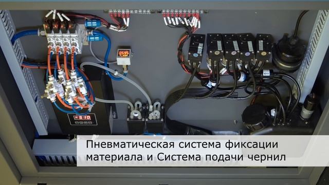 УФ принтер маркировки печатных плат LOS P4 смотреть онлайн