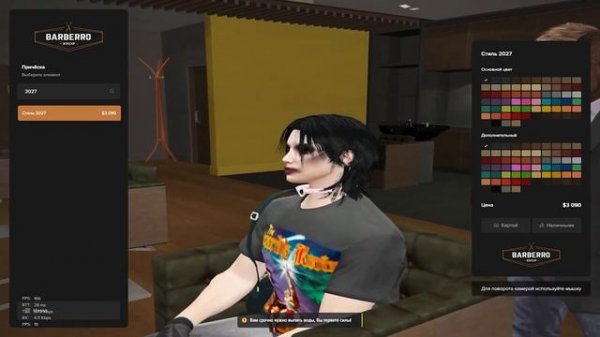 ИДЕАЛЬНАЯ ВНЕШНОСТЬ ПЕРСОНАЖА НА MAJESTIC RP / GTA5