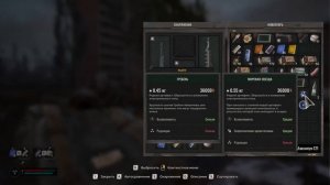 Stalker 2 - Чертеж  Свинцовый контейнер для Экзоскелет и 2 а