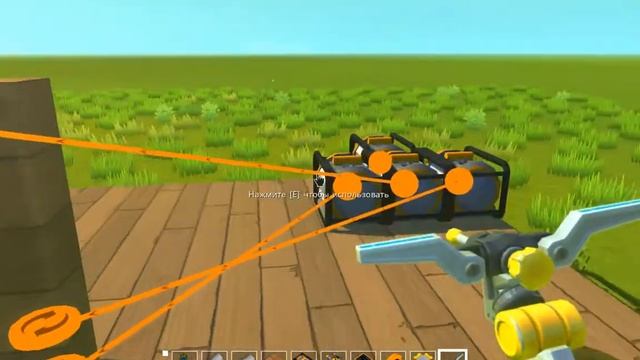 строю турель Scrap Mechanic смотреть онлайн
