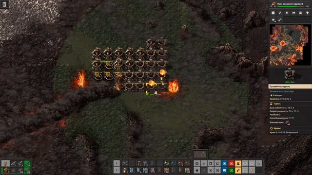 Factorio УНИЧТОЖЕНИЕ разрушителя.