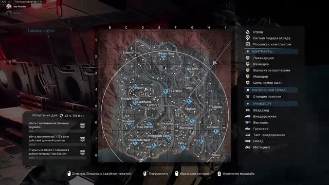 Call of Duty Warzone: КАКОЙ УЖАС смотреть онлайн