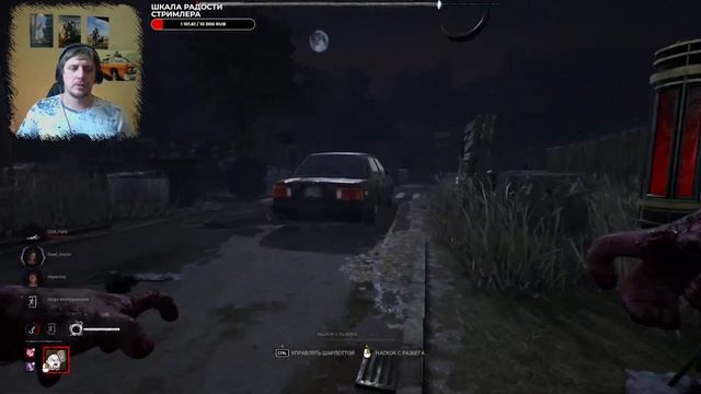 Dead by Daylight патч 8.3.2 Стрим #дбд #dbd смотреть онлайн