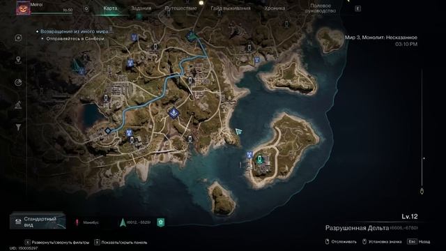 Once Human - ПОДРОБНЫЙ ГАЙД для НОВИЧКОВ. ЛУЧШИЙ старт в игр смотреть онлайн