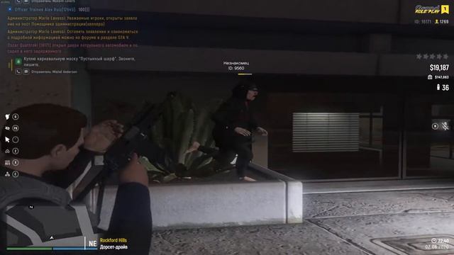 она ест мой ... как бургер