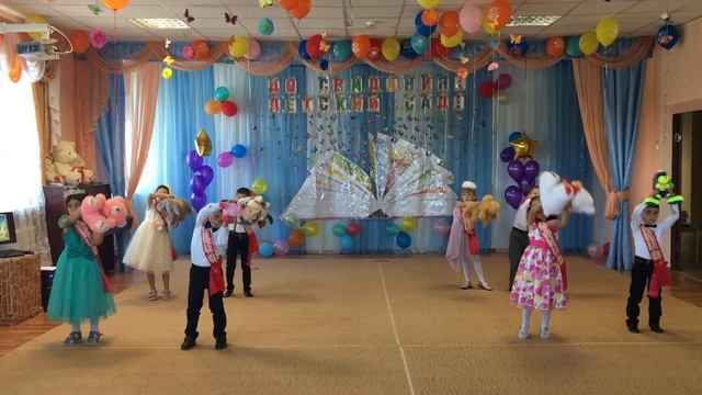 Танец с игрушками.