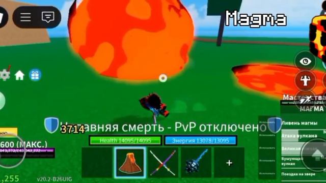 Все фрукты V2 в BloxFruits (кроме тесто) #bloxfruits #bloxfruit #roblox смотреть онлайн