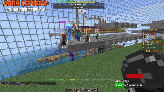 ОТКРЫЛ СВОЙ СЕРВЕР И Раздаю донат! КОПИЯ ReallyWorld И Анар? смотреть онлайн