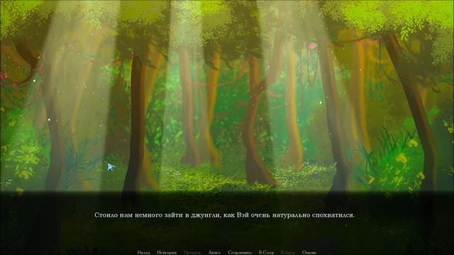 Unmoor - Я хочу быть с тобой (ветка пирата)