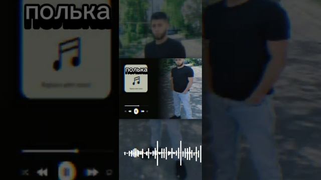 цыганская полька 2025💦🎭🎶✌️ смотреть онлайн