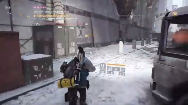 The Division