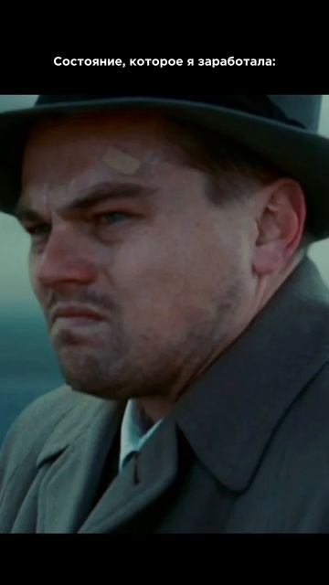 У кого также?