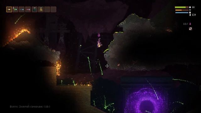 Посох который стреляет сквозь стены?! / Часть 5 / Noita смотреть онлайн