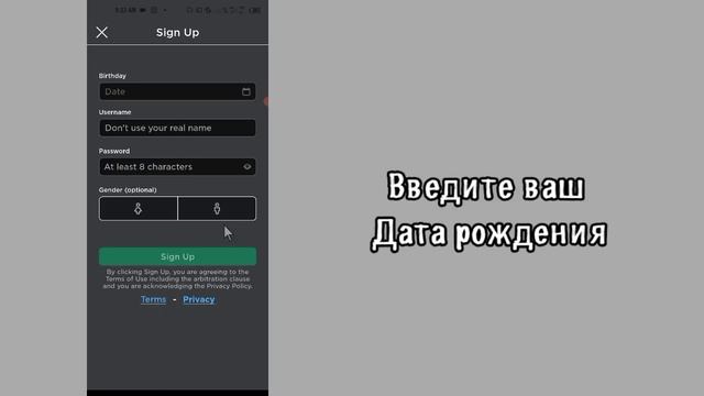 Проблема с регистрацией Роблокс | How to fix roblox sign-up problem | R смотреть онлайн