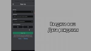 Проблема с регистрацией Роблокс | How to fix roblox sign-up problem | R