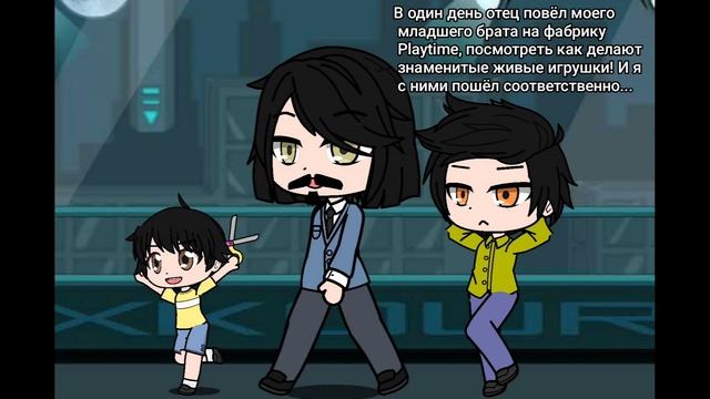 Poppy playtime AU Жизнь на фабрике | История Джуди "Два в одном" смотреть онлайн