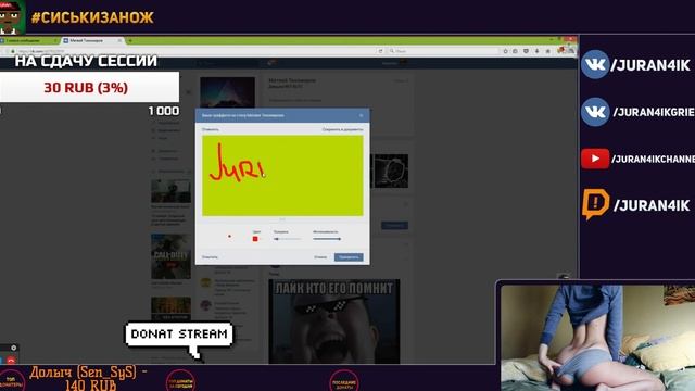 ОБЩЕНИЕ С ПОДПИСЧИКАМИ + ПИАР ВАШИХ КАНАЛОВ + СЛИВ СКАЙ смотреть онлайн