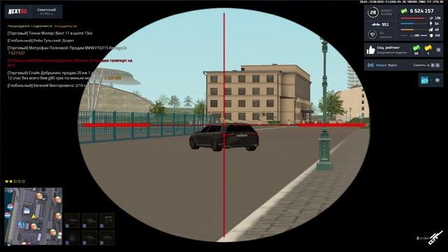 2025-06-13 02-26-04 - Trim смотреть онлайн