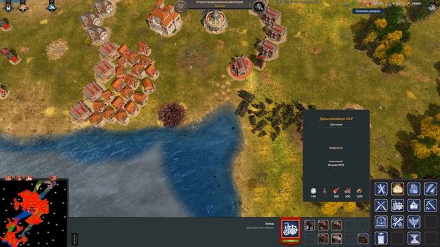 War Selection бета тест Италии смотреть онлайн