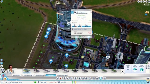 Онлайн регион Унитазель! | SimCity смотреть онлайн