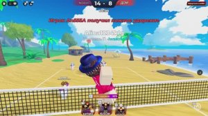 РОБЛОКС СПОРТ ЛЕГЕНДЫ ВОЛЕЙБОЛА