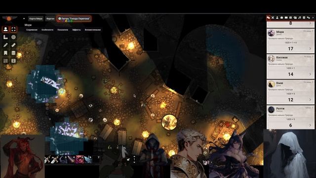 DND5e Проклятые Земли Ранстория Глава 11. И убивать, убива смотреть онлайн