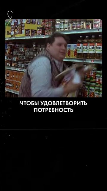 Правило "нормы" в бизнесе смотреть онлайн