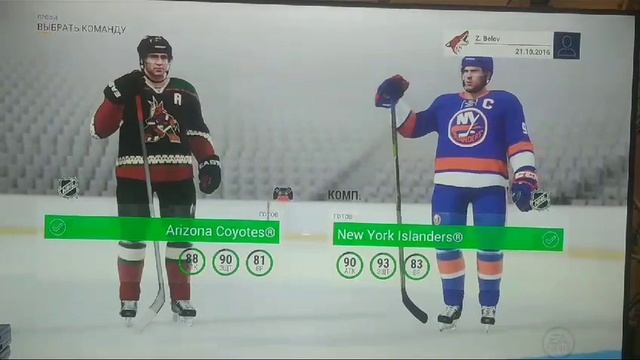 Обзор на PS4 (или фортуна Zahacatz)