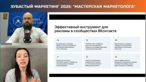 VK AdBlogger - посевы в сообществах ВКонтакте и заказ контен