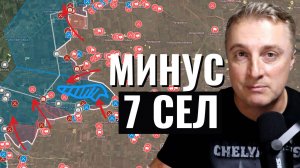 Украинский фронт - провал ВСУ у Новоукраинки. ВСУ теряют 7 сел. Котел Зеленый Кут. 12.06.25