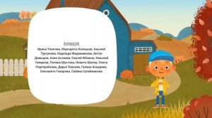 Ася и Вася | мультфильм большой сборник |  лягушка | хлебная лавочка | кусочек масла 1000128031.mp4