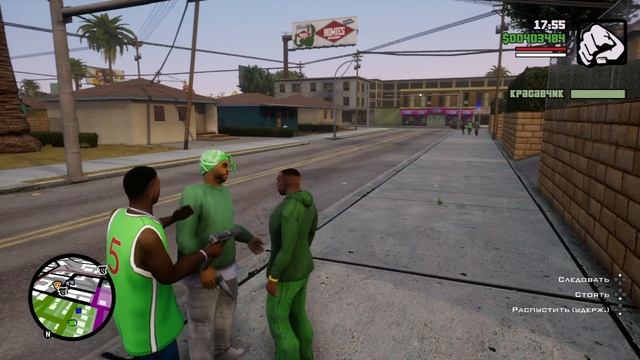 ВОЗВРАТ ТЕРИТОРИЙ. GTA: SA The Definitive Edition (Прохождение #70)