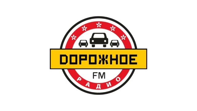 Местный реклама (Дорожное радио (Великие Луки (87.6 FM), 08.2