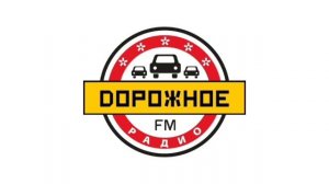 Местный реклама (Дорожное радио (Великие Луки (87.6 FM), 08.2