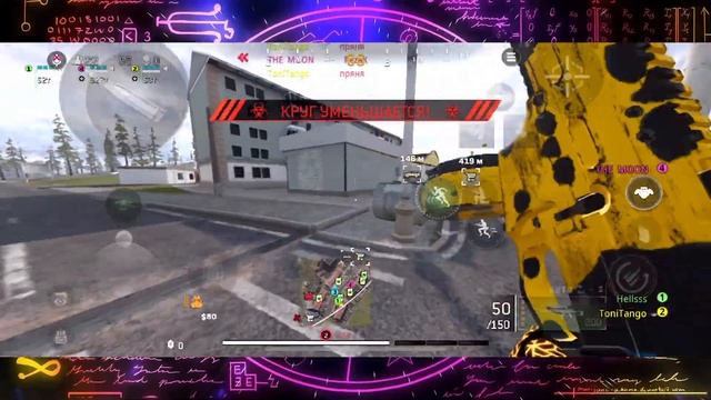 тут BLACKCELL РАЗДАЮТ или ДЕНЬГИ ,что выберешь?! #warzonemobile ! В смотреть онлайн