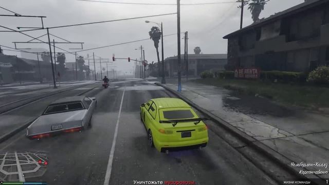 GTA Online (PC) - Как пройти почти любое задание быстро? - Част смотреть онлайн