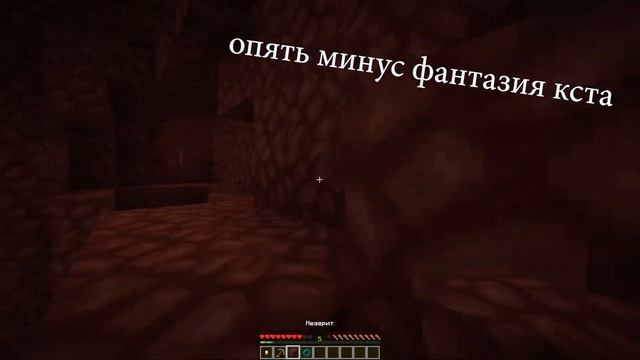 КАК ПРОЙТИ МАЙНКРАФТ БЕЗ ТУПЫХ ОГРАНИЧЕНИЙ