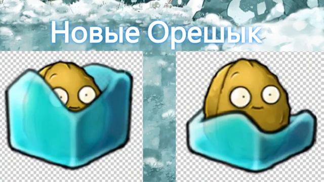 Все сливы в 2.5