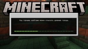 КАК УДОБНО ИГРАТЬ В МАЙНКРАФТ НА ТЕЛЕФОНЕ?