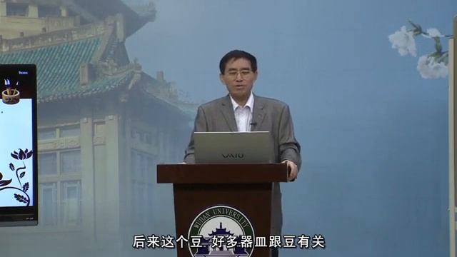 09 器皿日用类基础字形讲析 武汉大学 说文解字 смотреть онлайн