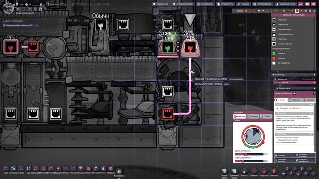 Oxygen Not Included + Spaced Out сезон 01 серия 29 смотреть онлайн