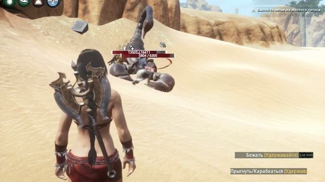 Conan Exiles Мэй Клинок статы босс скорпион смотреть онлайн
